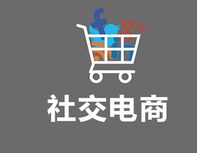 微商、社交電商能給濰坊加益粉生產(chǎn)廠家行業(yè)帶來了哪些啟示?